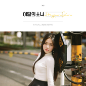 Hyunjin Album Art