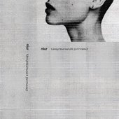 танцевальная ритмика