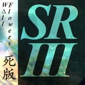 Subliminal Romance III: Presence