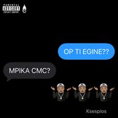 OP TI EGINE?