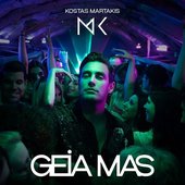 Geia Mas