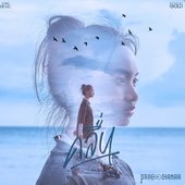 คลื่น - Single