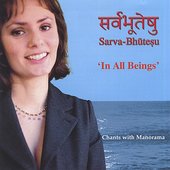 'In All Beings' Sarva-Bhuteshu