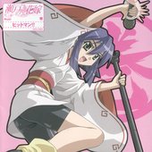 瀬戸の花嫁 キャラクターソング4 ヒットマン!!