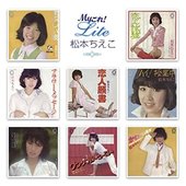 廃盤 CD 松本ちえこ「プレイバック・シリーズ」 Yahoo!オークション -「プレイバック・シリーズ」(音楽) の落札