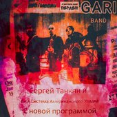 Cover of single from 4 album