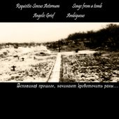 Requisitio Sensus Aeternum / Songs From A Tomb / Angelic Grief / Ambiguous split \"Вспоминая прошлое, начинают кровоточить раны...\"