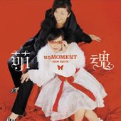 萌魂 -moe spirit-