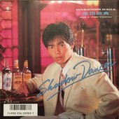 池田正典