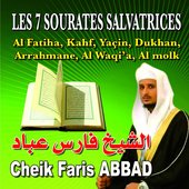 Les 7 sourates salvatrices - Quran - Coran - Récitation Coranique