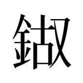 palaeodymium 的头像