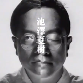 暗い欲望