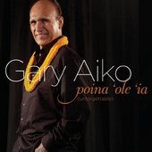 Poina 'ole 'ia (Unforgettable)