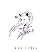 アリアナ・グランデ: THE REMIX