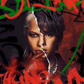 夢幻 / 永久 -トコシエ-