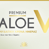 ts_aloeV_cream_slider.png