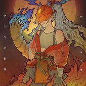Legend of the Mask EP album artwork