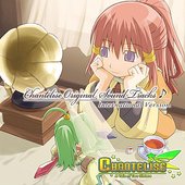 Chantelise (Original Sound Tracks) [International Version]