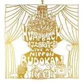 Hump Back Pre. “Uchiagehiroen” Live at Nippon Budokan - EP