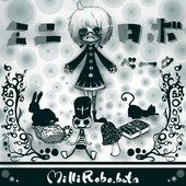 debut album cover
