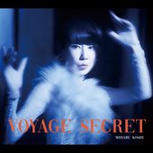 秘密の旅 〜Voyage secret〜