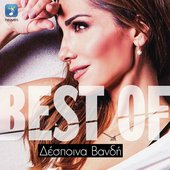 Best-Of-Despina-Vandi-Greek-2016-500x500.jpg