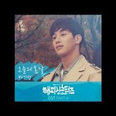 Happy Sisters, Pt. 4 (Original Television Soundtrack)