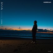 シノノメ