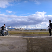 World's End Super Nova