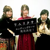 ゆうゆ Feat ケムリクサ Music Videos Stats And Photos Last Fm