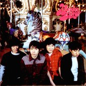 WonderBird