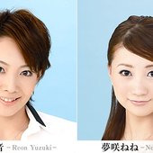 Current Hoshigumi Top Stars