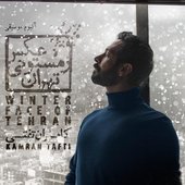 کامران تفتی