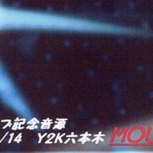 5/14 Y2K六本木 初ライブ記念音源