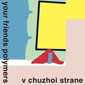 v chuzhoi strane
