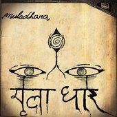 Muladhara - Mulademo -demo 2014