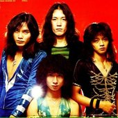 The actual band