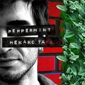 Pepermint