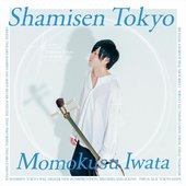 Shamisen Tokyo