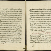 1024px-شرح_الخطبة_الغراء_-_عمر_بن_ابراهیم_الخیامی.png