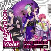 ファビュラスナイト Host-Song Reservation -Violet- ネオバサラ - EP