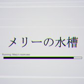 Mary's Vat - Single