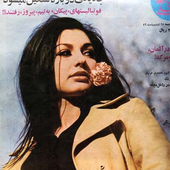 googoosh5.png