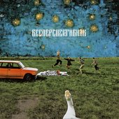 Бесперспективняк
