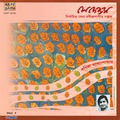 Legends - Kanika Banerjee (Vol - 1)