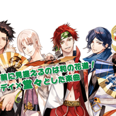 Tenjou_Tenge_Unit_Members.png