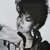 谷由紀子