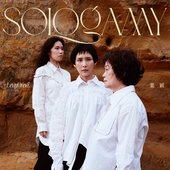 Sologamy - Single