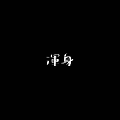 Avatar for moonyusic