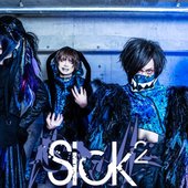 真っ青な嘘 Visuals